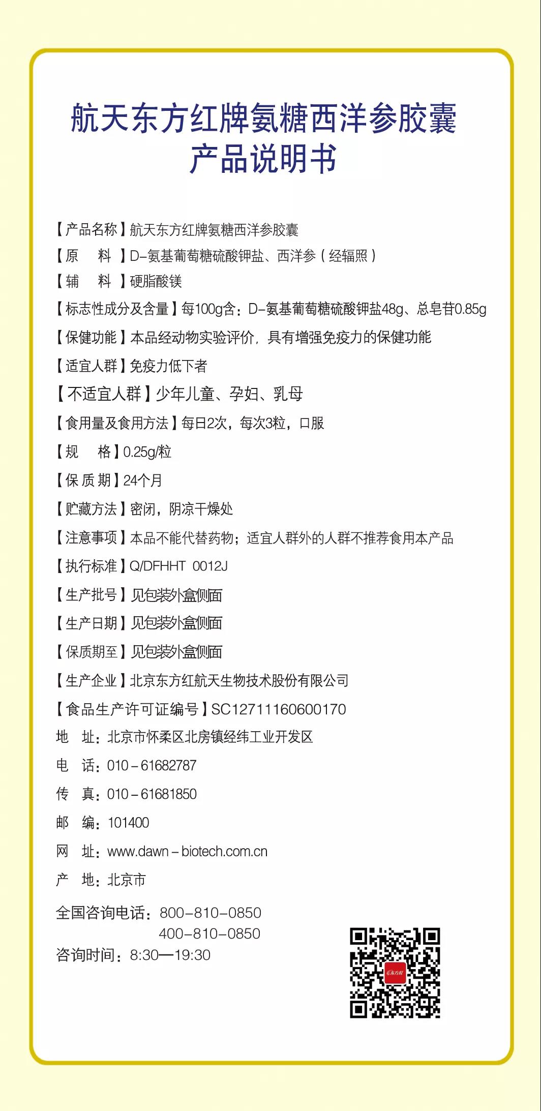 微信图片_20200710145020.jpg