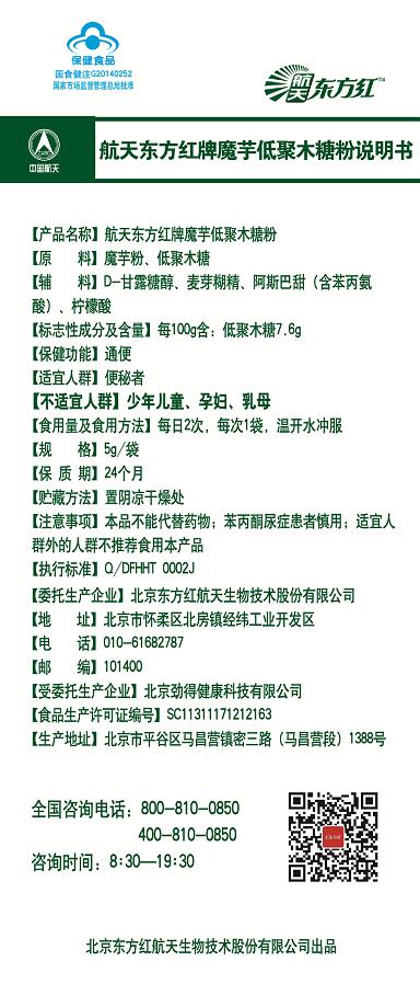 QQ截图20210730115714.jpg