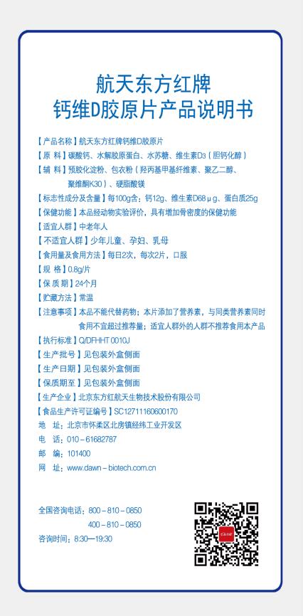 QQ截图20210809090552.jpg