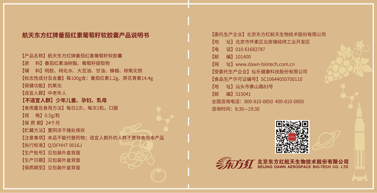 1658805825972068.png