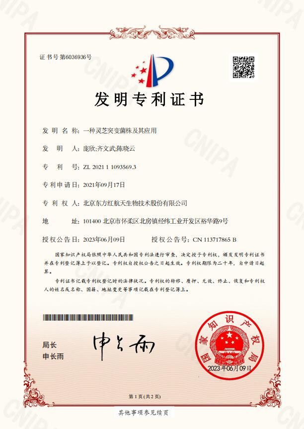 QQ截图20230613114048.jpg